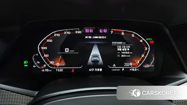 BMW X5 (G05) id 3269288 из Кореи 18