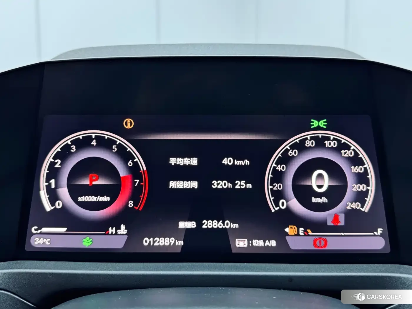 Honda Accord id 4628225 из Китая 24
