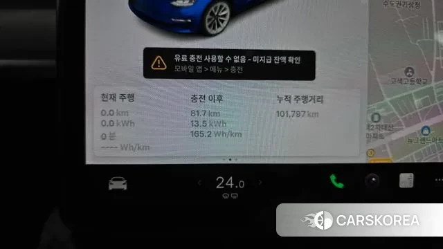 Tesla Model 3 id 3044276 из Кореи 18