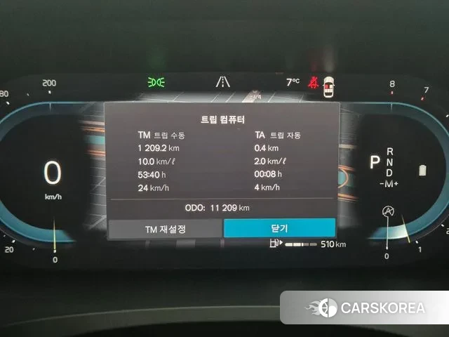 Volvo S90 id 3585535 из Кореи 18