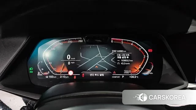 BMW X7 (G07) id 3060232 из Кореи 18