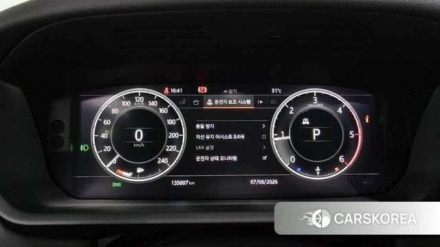 Land Rover Discovery 5 id 4677846 из Кореи 28