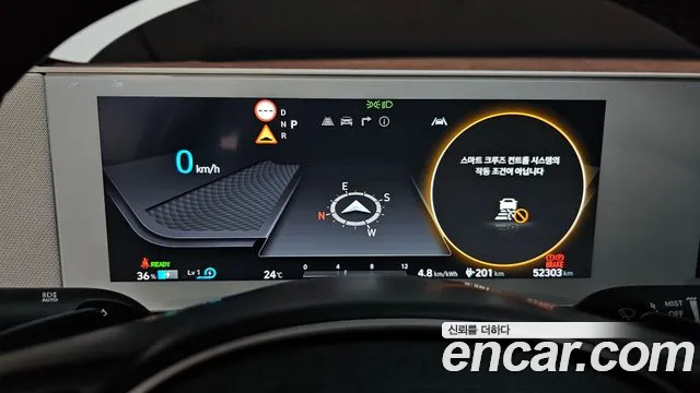 Hyundai Ionic 5 id 2837248 из Кореи 18