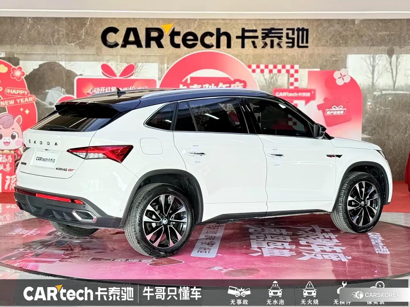 Skoda Kodiak GT id 4577625 из Китая 25