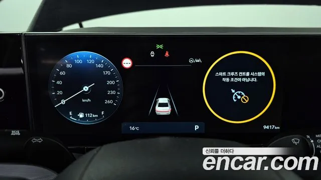 Hyundai Grandeur (GN7) id 2570827 из Кореи 18