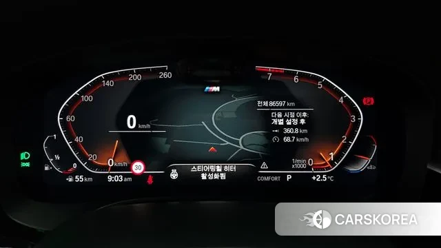 BMW 6 Series GT (G32) id 3676680 из Кореи 18