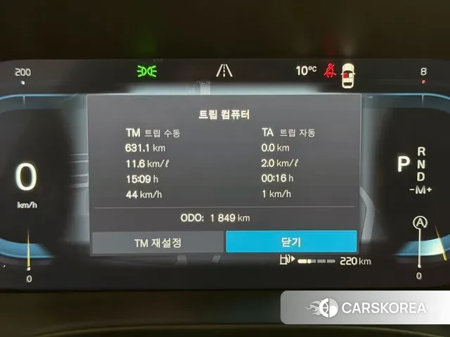 Volvo XC40 id 3757727 из Кореи 14