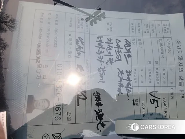 Ssangyong Berry New Tivoli id 3454823 из Кореи 16