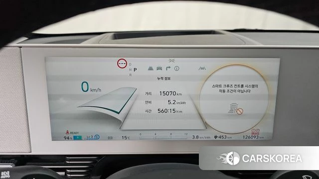 Hyundai Ionic 5 id 3851470 из Кореи 18