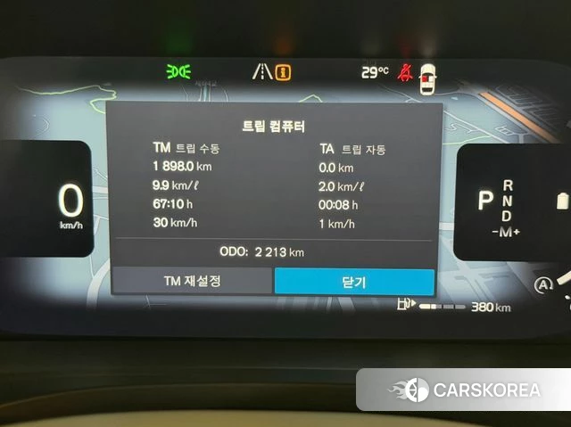 Volvo XC60 second Generation id 4479922 из Кореи 18
