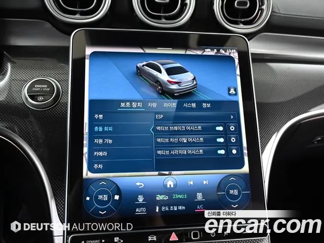 Mercedes-Benz C-Class W206 id 2612334 из Кореи 17