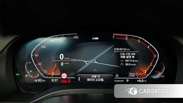 BMW X3 (G01) id 3852618 из Кореи 18