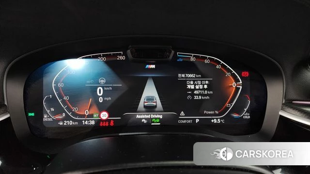 BMW 6 Series GT (G32) id 3793500 из Кореи 18