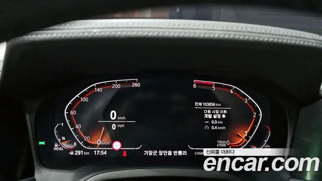 BMW 3 Series (G20) id 2689391 из Кореи 18