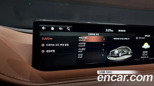 Genesis G80 (RG3) id 2701352 из Кореи 18