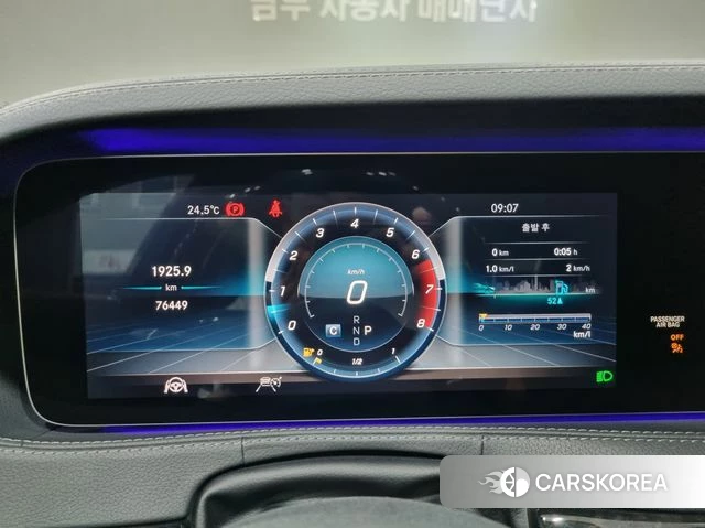 Mercedes-Benz S-Class W222 id 4887366 из Кореи 18