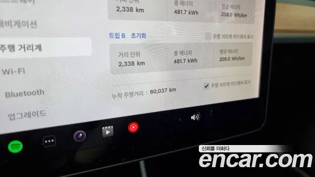 Tesla Model 3 id 2850175 из Кореи 18