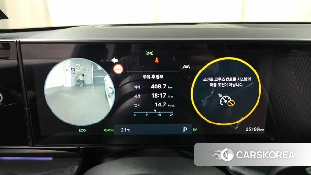 Hyundai Grandeur Hybrid (GN7) id 4194695 из Кореи 33