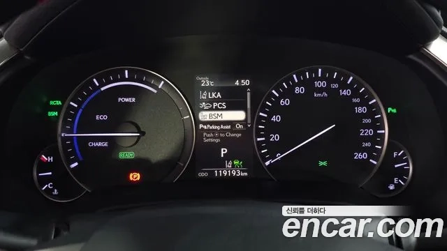 Lexus RX450h 4th generation id 2903237 из Кореи 18