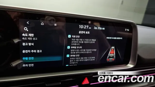 Hyundai Ionic 6 id 2526132 из Кореи 18