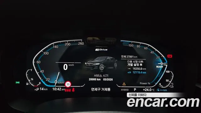 BMW 5 Series (G30) id 2801004 из Кореи 18