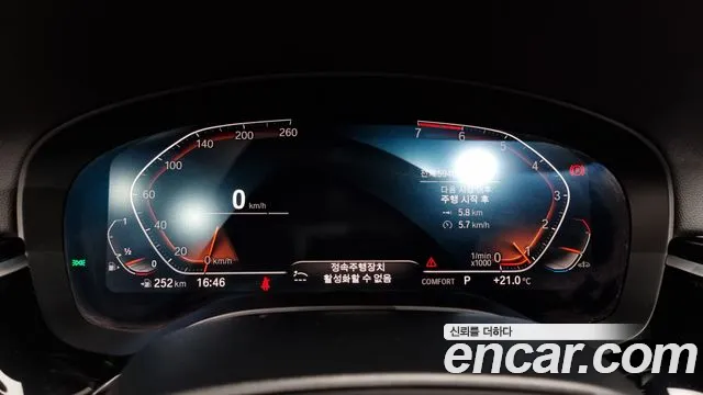 BMW 5 Series (G30) id 2715894 из Кореи 18