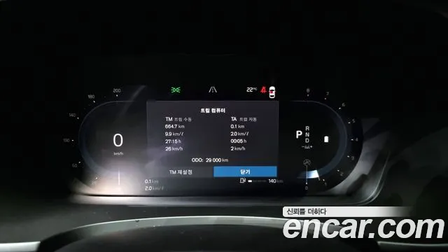 Volvo S90 id 2738810 из Кореи 18