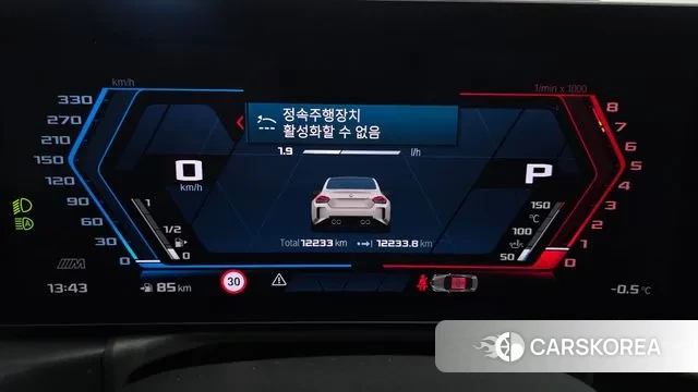 BMW M2 (G87) id 3560016 из Кореи 18