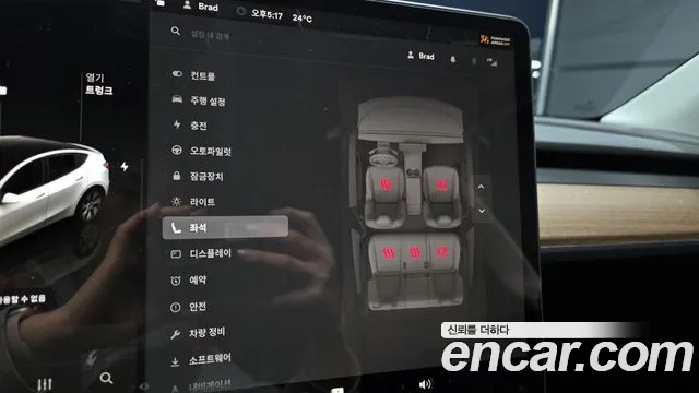 Tesla Model Y id 2741479 из Кореи 18