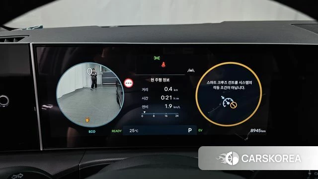Hyundai Santa Fe (MX5) id 4421550 из Кореи 31