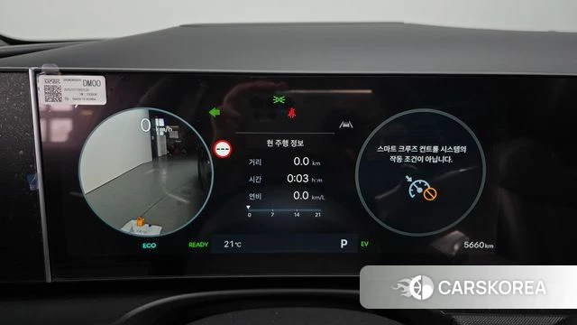 Hyundai The New Tucson Hybrid (NX4) id 4301880 из Кореи 33