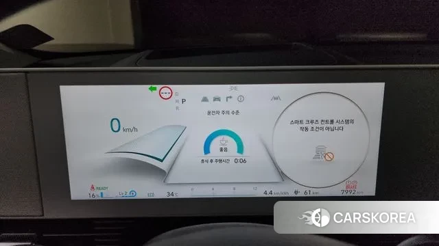 Hyundai Ionic 5 id 3063933 из Кореи 18