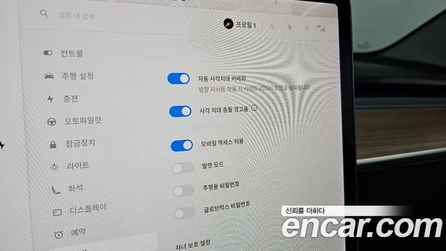 Tesla Model 3 id 2677922 из Кореи 18