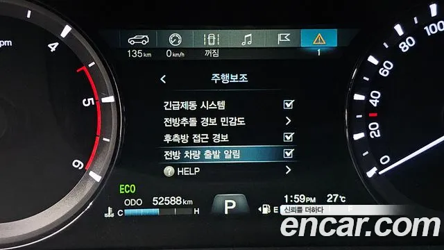 Ssangyong Rexton Sports Cannes id 2640228 из Кореи 18