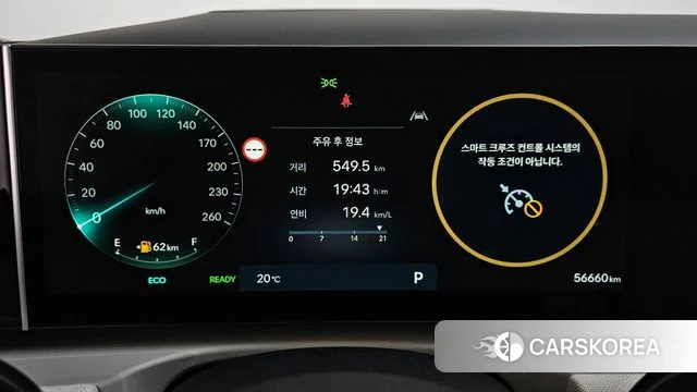 Hyundai The New Tucson Hybrid (NX4) id 4308318 из Кореи 18