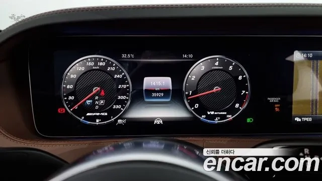 Mercedes-Benz S-Class W222 id 2907609 из Кореи 18