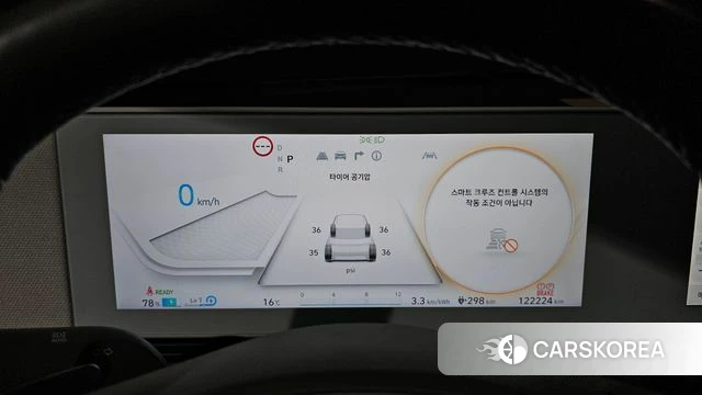 Hyundai Ionic 5 id 3871590 из Кореи 18