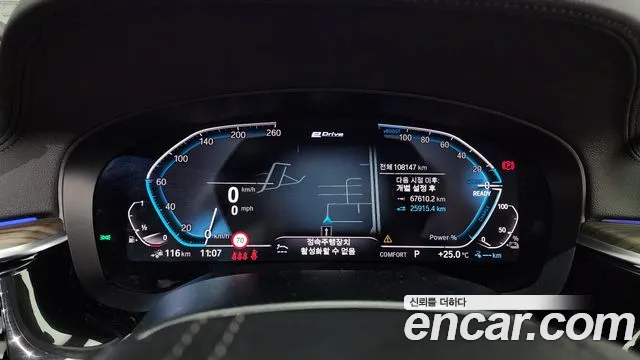 BMW 5 Series (G30) id 2718765 из Кореи 18