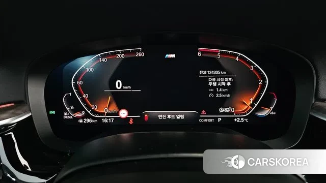 BMW 5 Series (G30) id 3474249 из Кореи 18