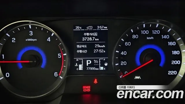 Ssangyong Berry New Tivoli id 2865026 из Кореи 18