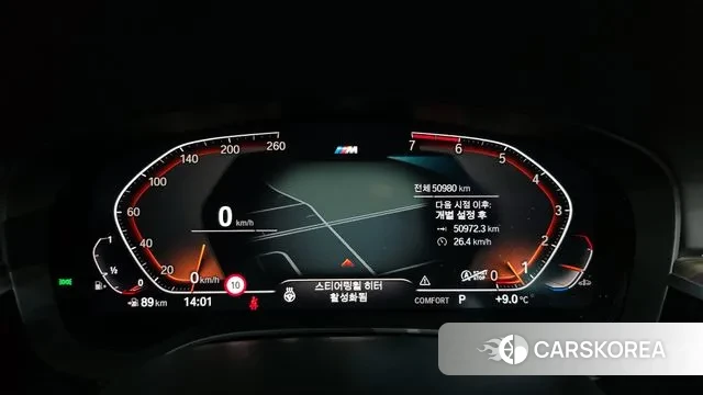 BMW 5 Series (G30) id 3530493 из Кореи 18