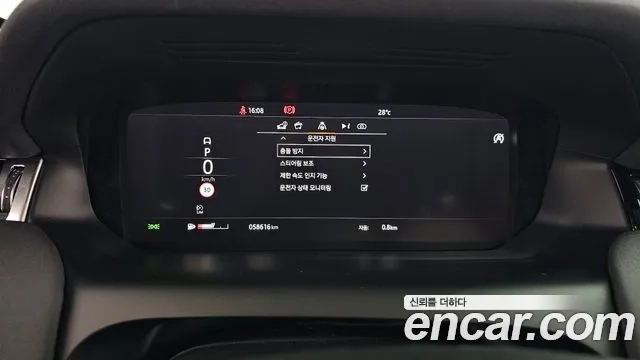 Land Rover Discovery Sports 2nd Generation id 2864879 из Кореи 18