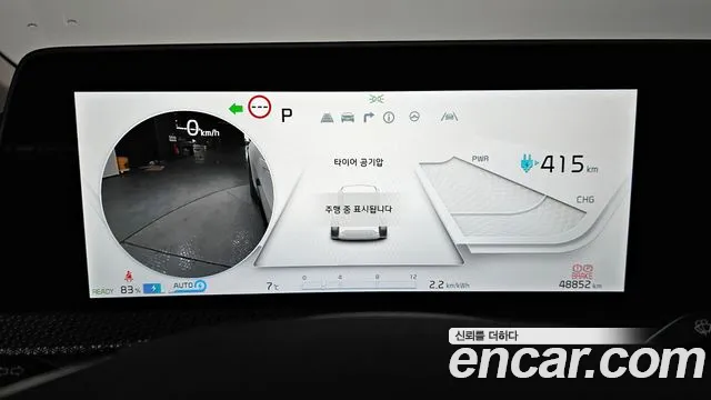 Kia EV6 id 2482956 из Кореи 18