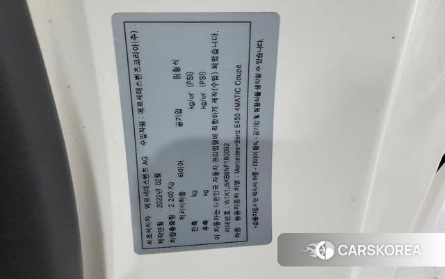 Mercedes-Benz E-Class W213 id 4202162 из Кореи 11