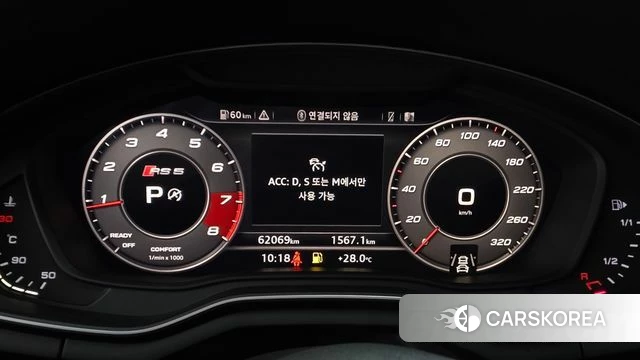 Audi A5 (F5) id 4574071 из Кореи 18