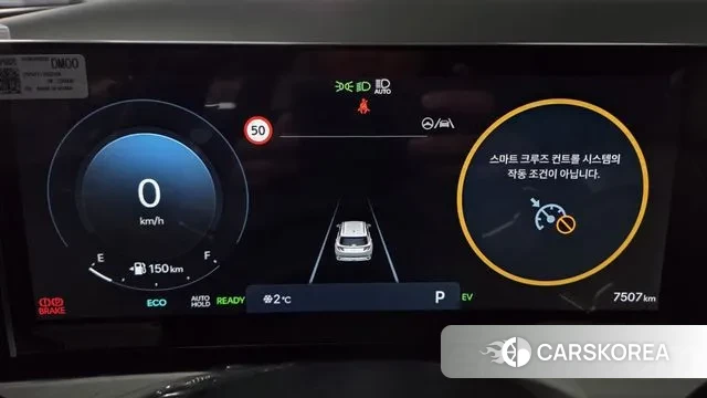 Hyundai The New Tucson Hybrid (NX4) id 3560071 из Кореи 18