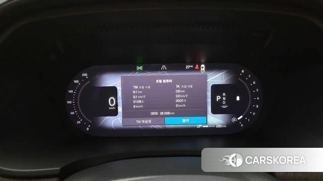 Volvo V90 Cross-Country id 4561109 из Кореи 29