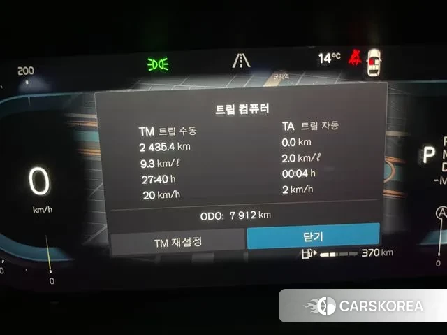 Volvo S90 id 3476566 из Кореи 18