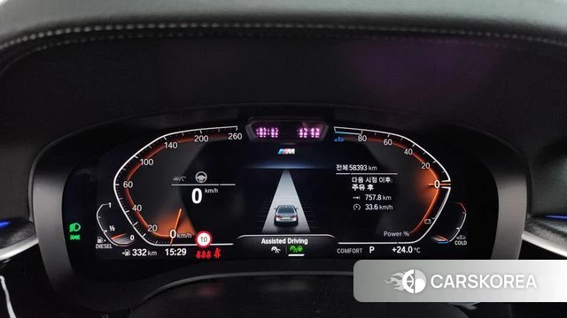BMW 5 Series (G30) id 4433301 из Кореи 36