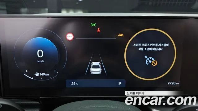 Hyundai Grandeur (GN7) id 2800064 из Кореи 18